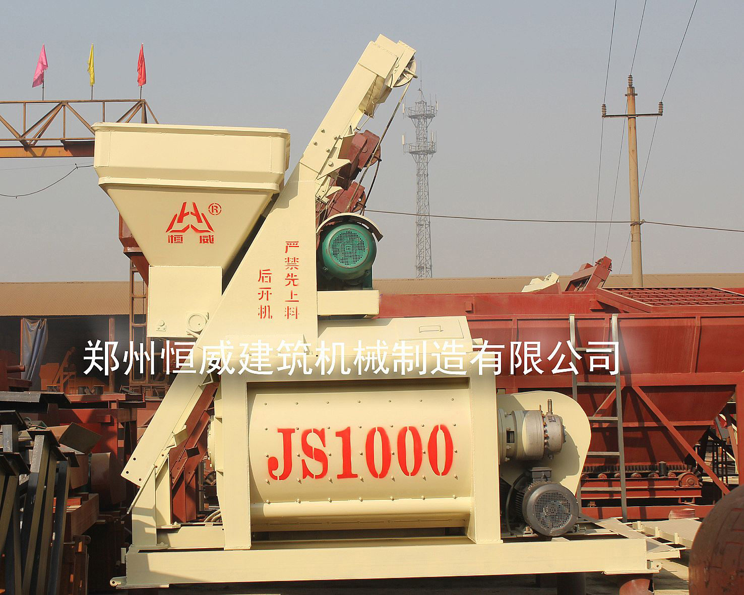 JS1000双卧轴强制式搅拌机